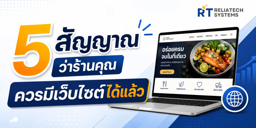 Rt Blog 5 Signals Website 1024x512